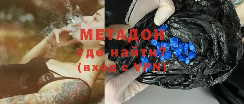 Где найти наркотики Арсеньев А ПВП  Меф мяу мяу  Галлюциногенные грибы  Конопля  COCAIN  ГАШ 