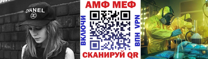 MEGA сайт  наркотики  Арсеньев  Амфетамин Розовый 