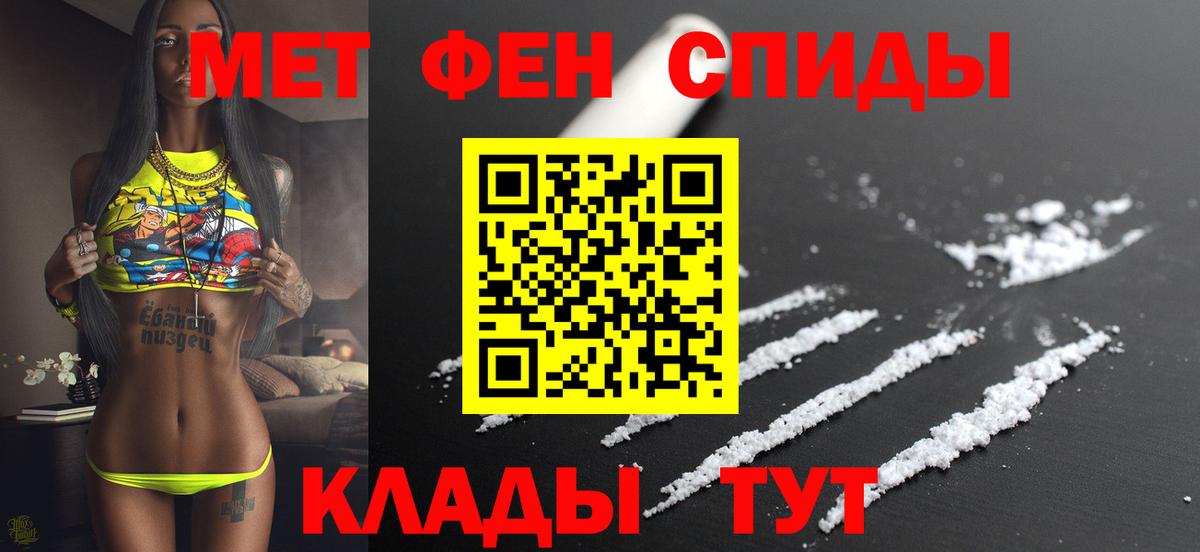 Амфетамин  Арсеньев  Amphetamine Розовый  Амфетамин 