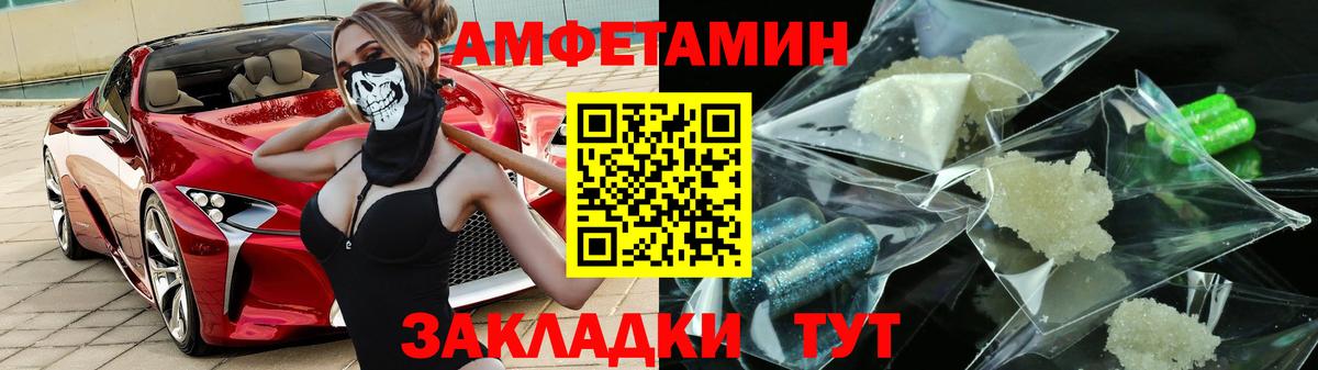 МЕФ  Арсеньев  Мефедрон кристаллы  NBOMe  COCAIN  LSD-25  МЕТАМФЕТАМИН  Вход с VPN  МДМА  Конопля  ЭКСТАЗИ  Гашиш 