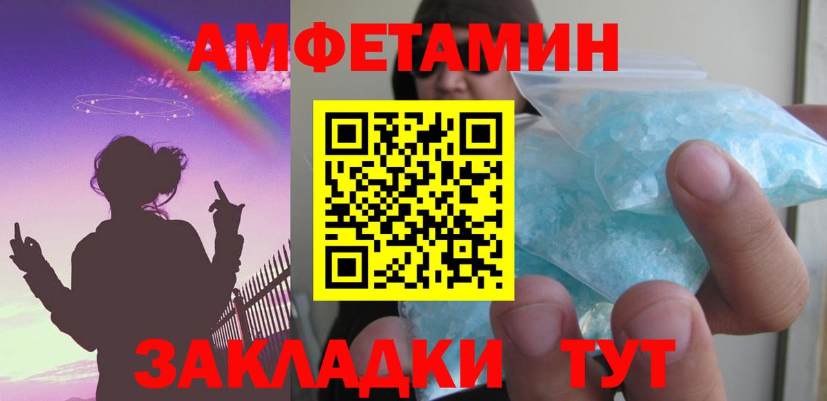 Марихуана  Вход с VPN  Масло THC  МЕФ  ГАШИШ  Мяу-Мяу  Арсеньев  Alpha-PVP  Бошки Шишки 