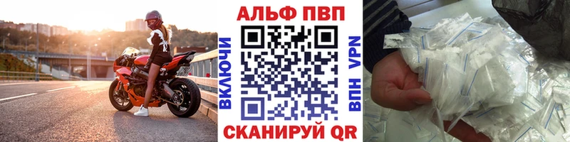 площадка Telegram  Арсеньев  A-PVP крисы CK 