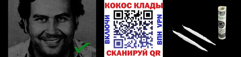 Cocaine VHQ  даркнет сайт  Арсеньев 