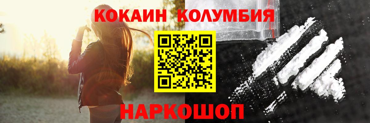 COCAIN 98% Арсеньев