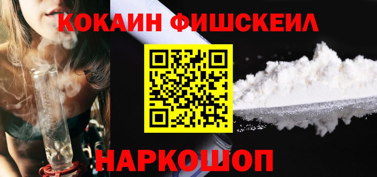 КОКАИН Перу  Арсеньев 