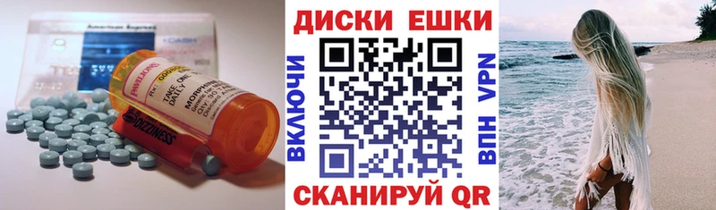 Экстази таблы  площадка какой сайт  Арсеньев  наркотики 
