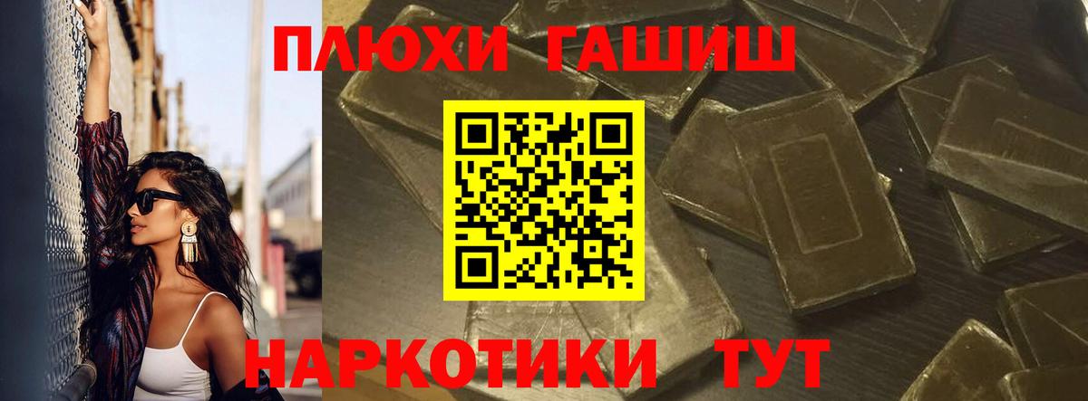 Гашиш ice o lator  ГАШ гарик  наркотики  Арсеньев  Гашиш 