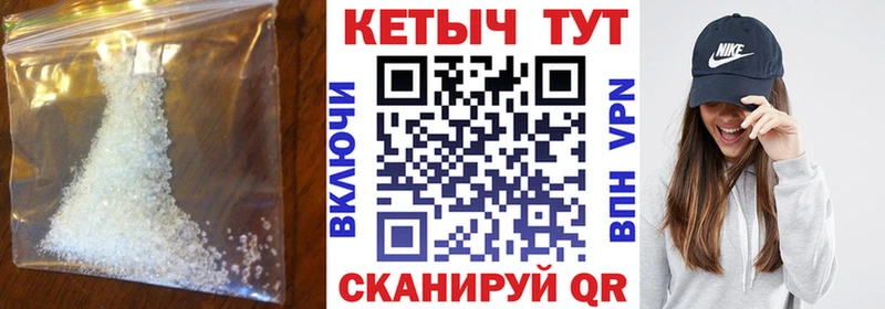 КЕТАМИН ketamine  Арсеньев 