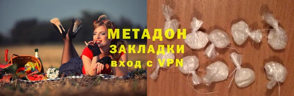 прущие крисы Осинники