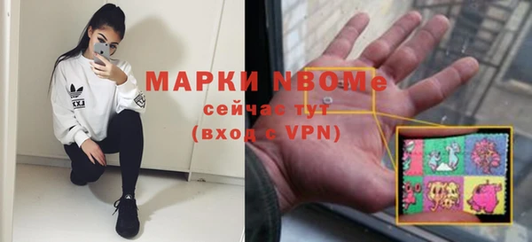 героин Нязепетровск
