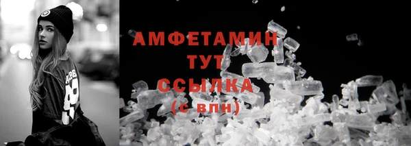 метамфетамин Остров
