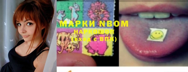 гашишное масло Няндома