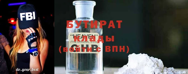 гашишное масло Няндома
