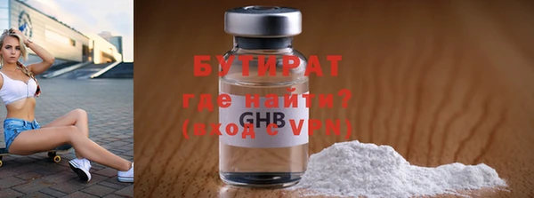 героин Нязепетровск