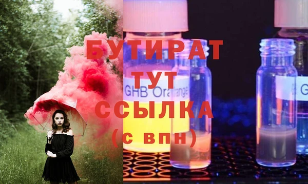 героин Нязепетровск