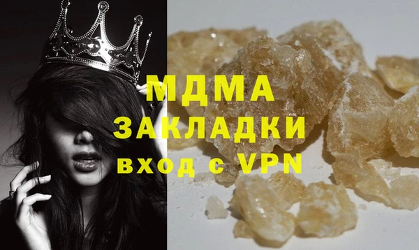 меф VHQ Осташков
