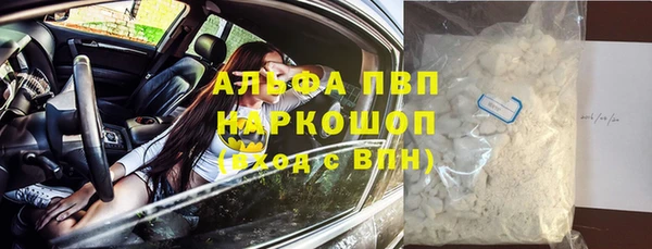гашишное масло Няндома