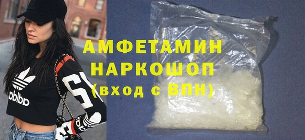 прущие крисы Осинники