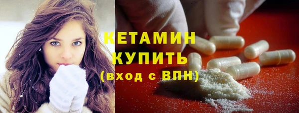 метамфетамин Остров