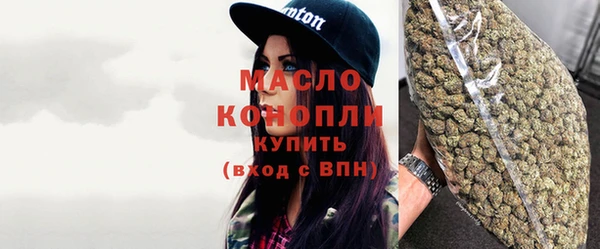 прущие крисы Осинники