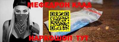 эйфоретик Будённовск