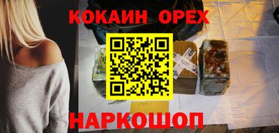 дурь Бугуруслан