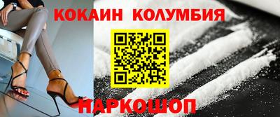 марихуана Конаково