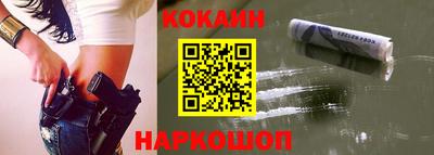 эйфоретик Будённовск