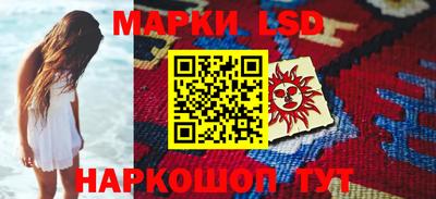 твердый Комсомольск-на-Амуре