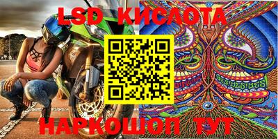 твердый Комсомольск-на-Амуре