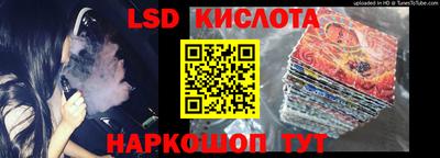 твердый Комсомольск-на-Амуре
