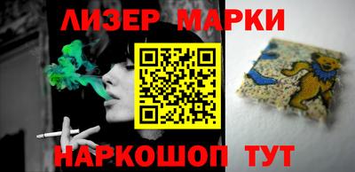 эйфоретик Будённовск