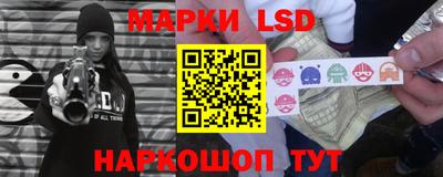 марихуана Конаково