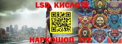 твердый Комсомольск-на-Амуре