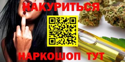 эйфоретик Будённовск