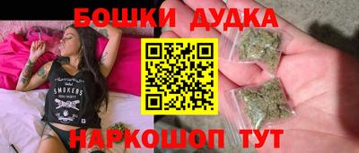 марихуана Конаково