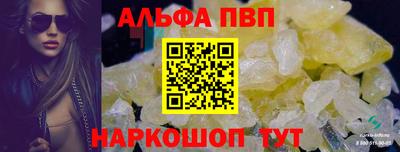 твердый Комсомольск-на-Амуре