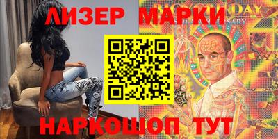 соль ск Абакан