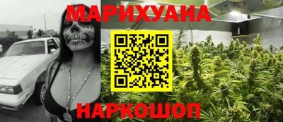 марихуана Конаково