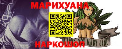марихуана Конаково