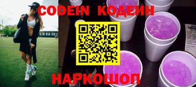 эйфоретик Будённовск