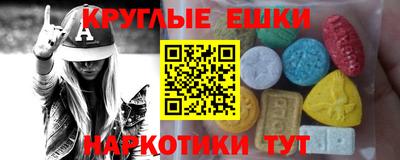 твердый Комсомольск-на-Амуре
