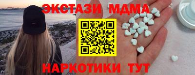 мдпв Коммунар