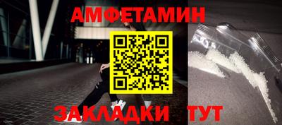 ALPHA PVP Бузулук