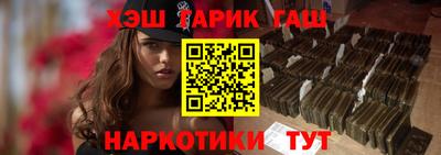 ALPHA PVP Бузулук