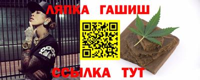 твердый Комсомольск-на-Амуре