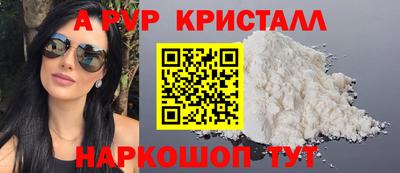 мдпв Коммунар