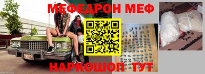 мдпв Коммунар