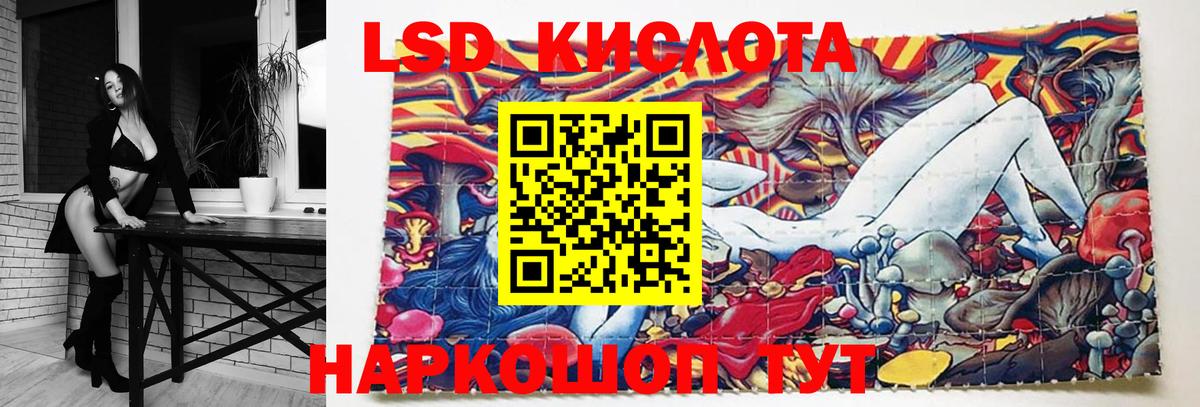 ЛСД экстази ecstasy Арсеньев