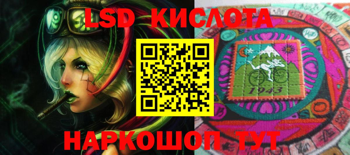 Лсд 25 экстази ecstasy  ЛСД экстази кислота  Арсеньев  Вход с VPN 